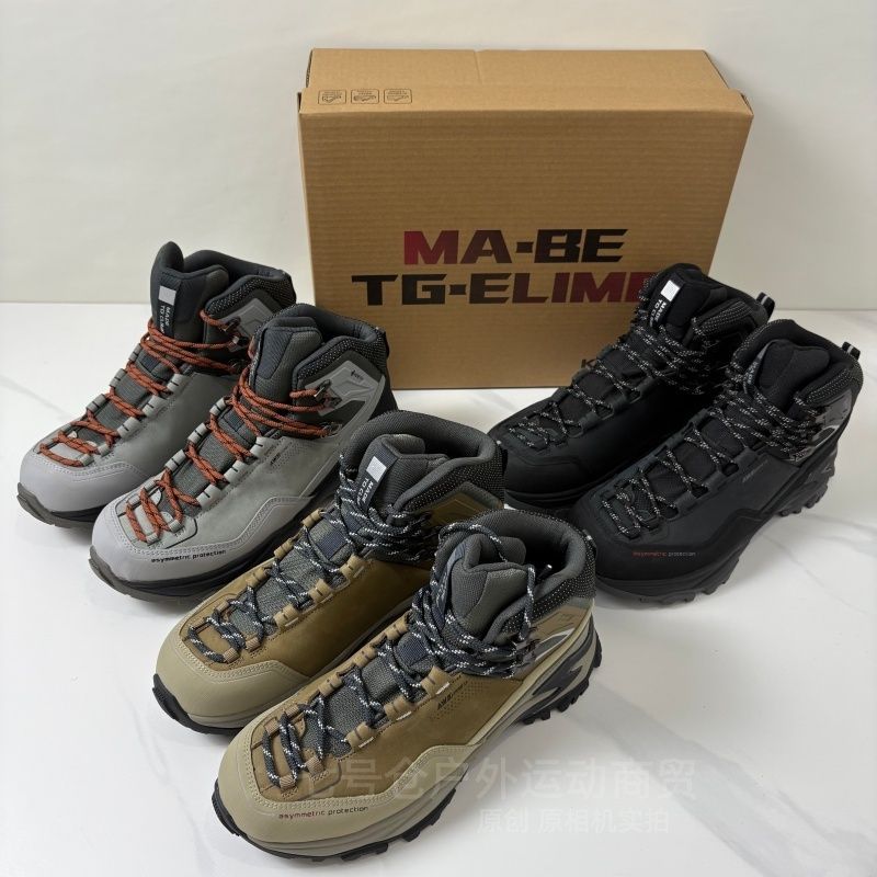 Men'S Shoes X Wide - Luksusowe męskie buty trekkingowe na wędrówki