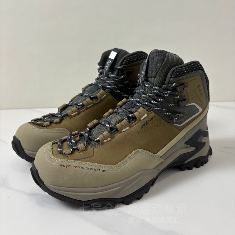 Luksusowe męskie buty trekking – Men'S Shoes X Wide recenzja i cena