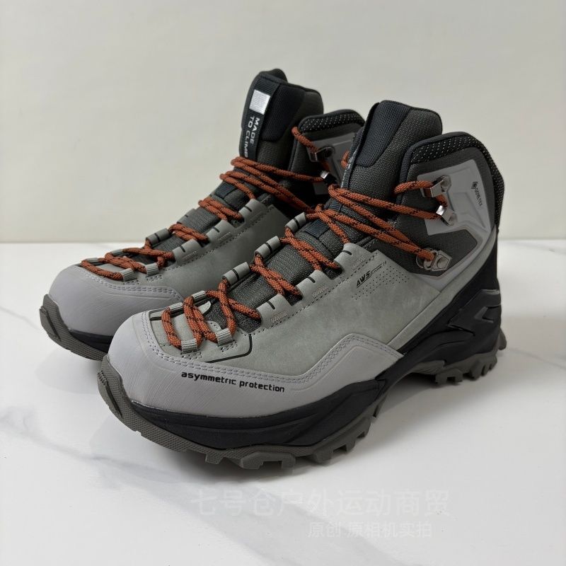 Luksusowe męskie buty trekking – Men'S Shoes X Wide recenzja i cena